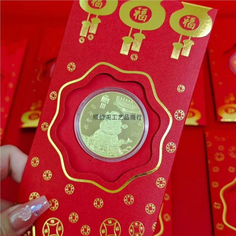 Lantern Red Envelope--Cartoon Year of the Horse