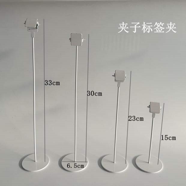 标签夹子立式展示牌透明甜品超市片宴会水果台板价签夹子标签|undefined