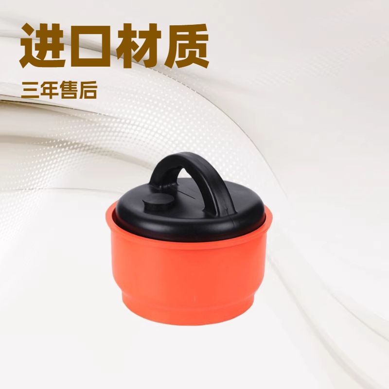 猪场养殖用250mm进口材质水泡粪排污阀拔粪塞排气阀漏粪塞粪塞子
