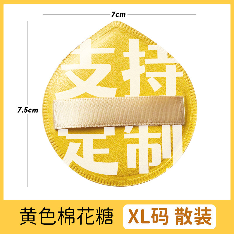 Puff de algodón de azúcar sin látex rubycell cojín de algodón de azúcar fabricante de puff fábrica de puff polvo de maquillaje en polvo