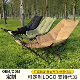 5折叠桌椅子躺椅露营牛津布月亮椅户外折叠椅野营可调节椅可折叠