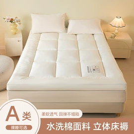 纤维枕;四件套;夏凉被