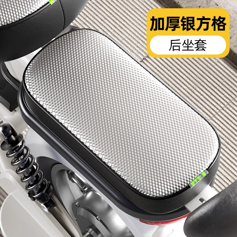 电动车坐垫套防水防晒通用小电瓶车坐垫套加厚耐磨电动自行车座套|undefined