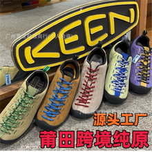 莆田纯原 KEEN复古登山鞋 Jasper多色撞色防滑户外休闲徒步鞋男女