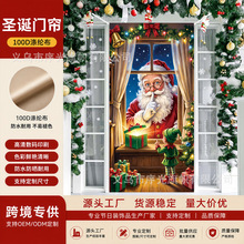 跨境热卖圣诞节门盖旗节假日氛围装饰用品门帘挂布门前挂旗定制