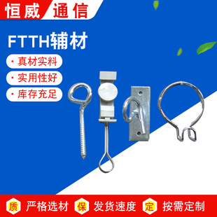 �S�����lFTTH�o��S�̶����o�����h�F؛���ٛ_���������hFTTH�o��