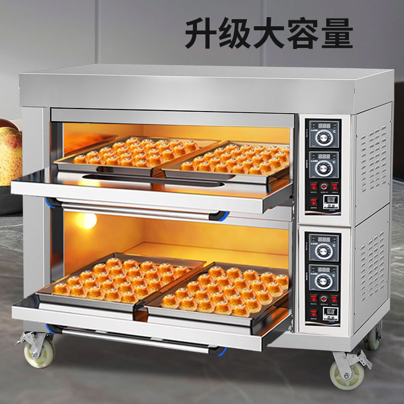 Electric Oven Commercial Two-Layer Four-Plate Large-Capacity Oven Large Bread Pizza Cake Baking Biscuit Oven Electric Heating