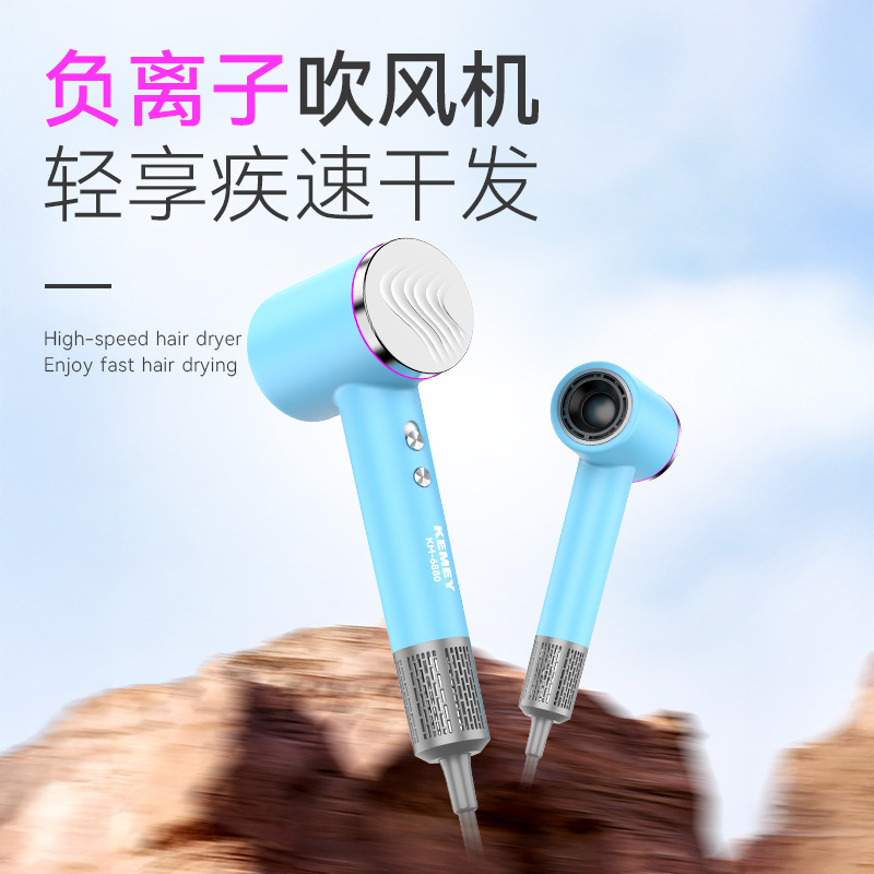 Kemei transfronterizo secador de cabello de alta velocidad doméstico de protección de iones negativos secador de cabello eléctrico de alta potencia secador de cabello de temperatura constante