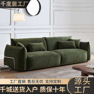 Black Bean Sofa Retro Bauhaus Green Fabric Sofa Small Apartment Living Room Straight Designer Chenille Sofa