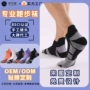 coolmax透气防臭专业跑步袜