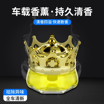 perfume seat crystal creative | Perfplant seat