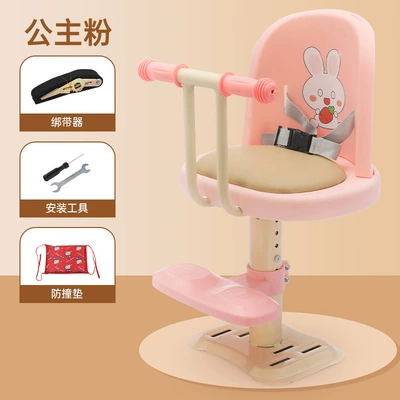 Front-Mounted Scooter Safety Seat, Electric car child seat - top-11-princess-pink-straight