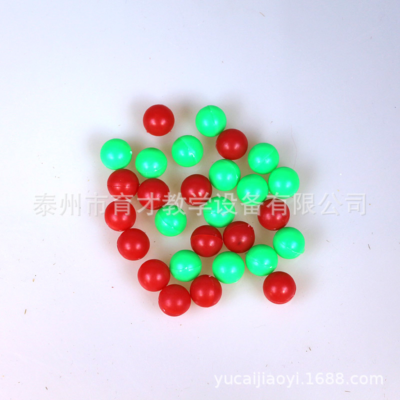 20507塑料球三种颜色，外径不小于15mm，小学科学教学仪器实验