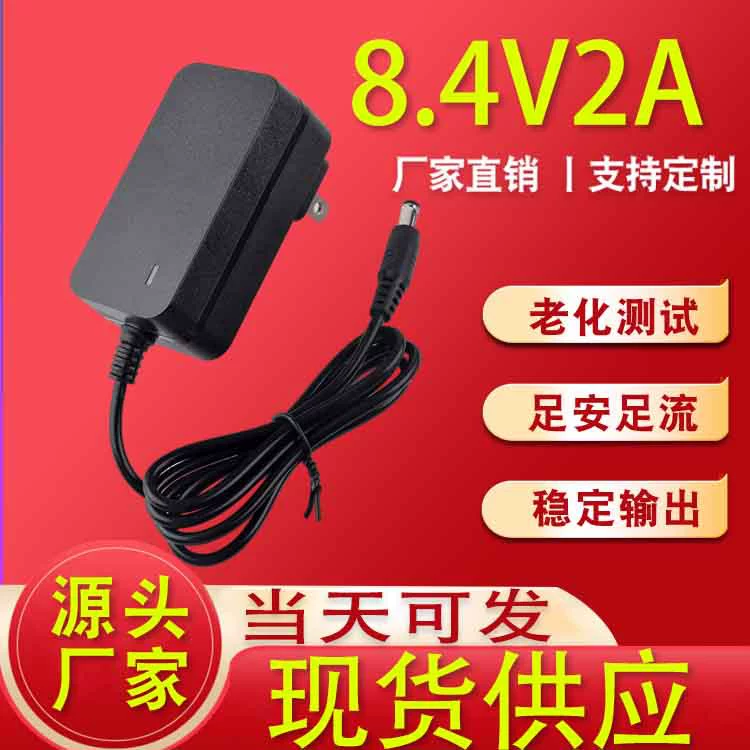 Зарядное устройство для литиевых аккумуляторов стандарта США, 8.4V2A, 12.6V2A, 16.8V1A, 16.8V2A, 21V1A, 25.2V1A, высокая эффективность