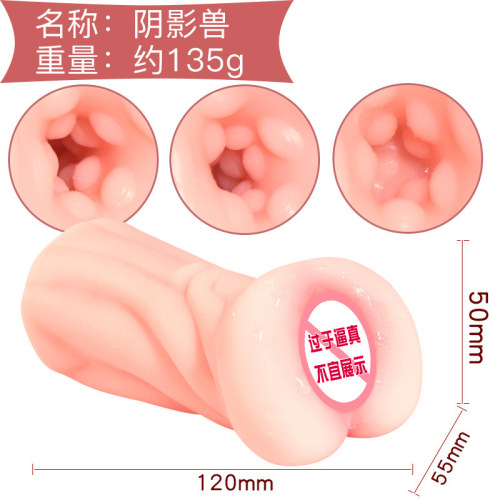 Jiuai three small famous devices vaginal buttocks inverted mold ass airplane cup male masturbation device adult sex toys wholesale
