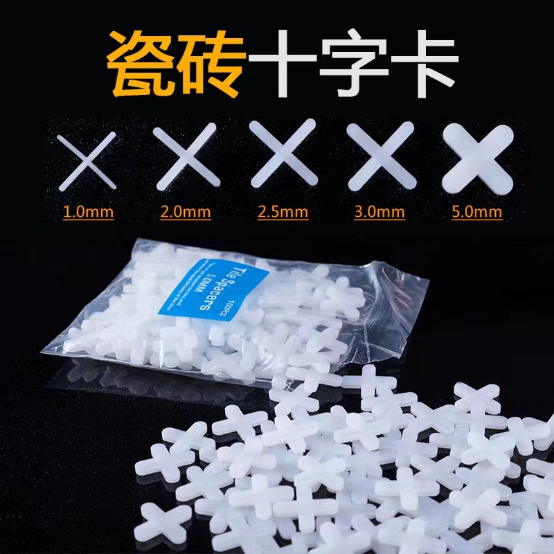 瓷砖十字架1.5mm2mm2.5mm美缝十字卡地板砖新款十字胶粒定位留缝