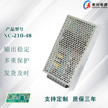 ���ص�Դ 48V4.5A210Wȫ��ѹ220Vתֱ��48V ����ֱ����ҵ�豸��Դ