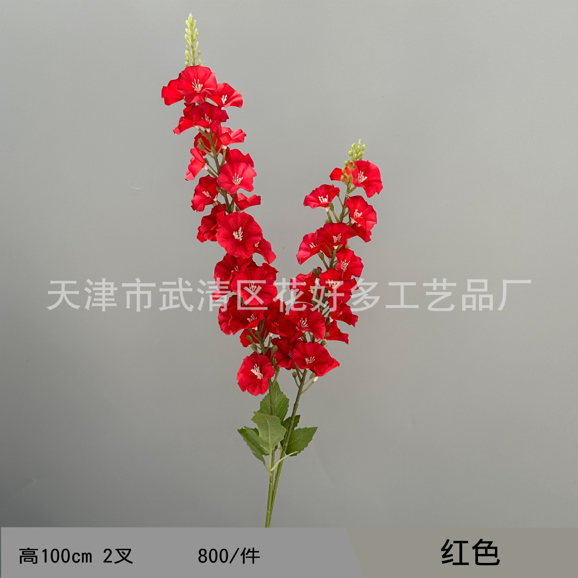 빨간색
