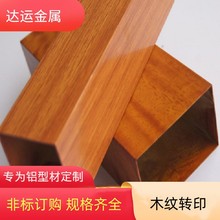 现货供应2A11T4合金铝管  6061工业铝方管生产定购 规格全