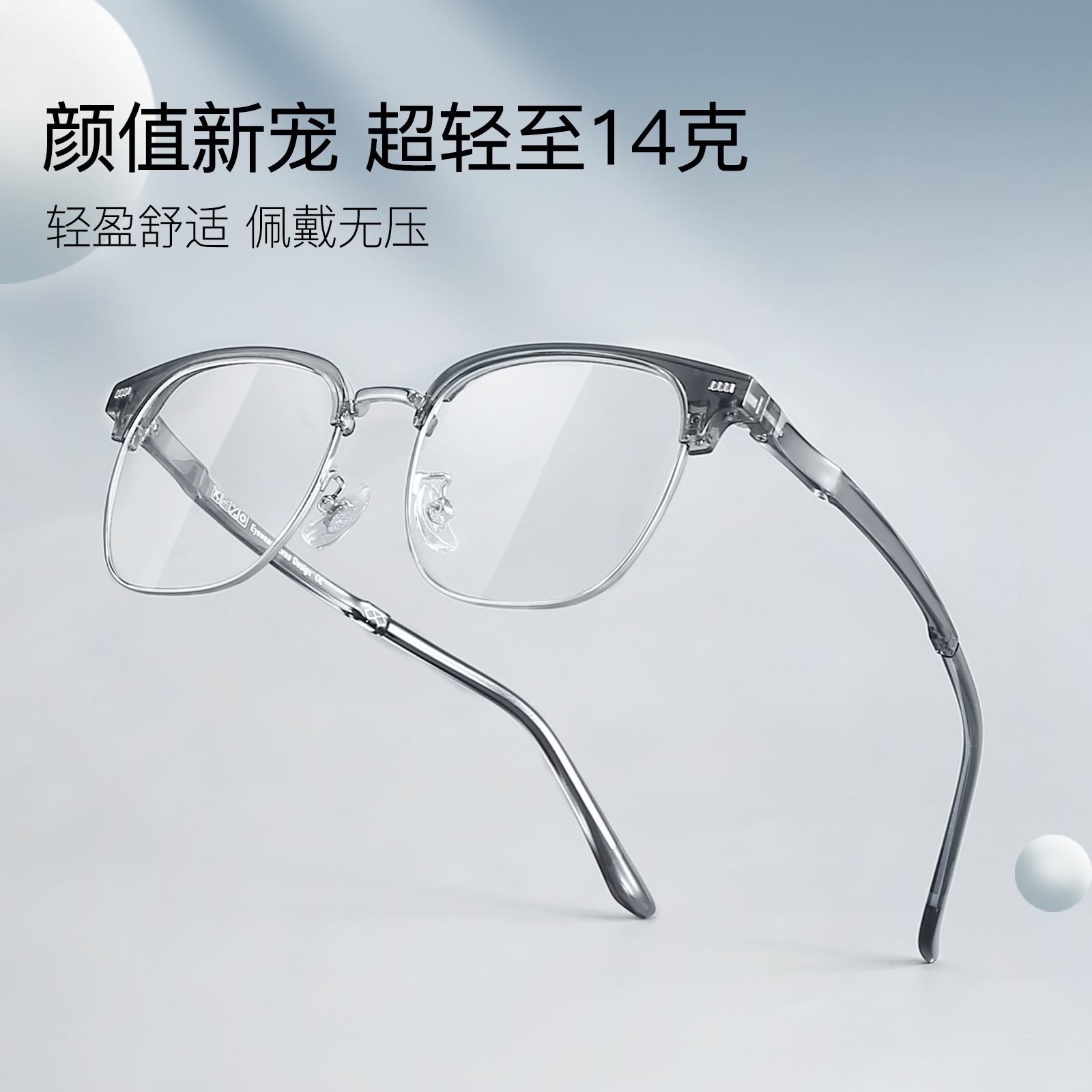 Monturas de gafas informales para negocios al por mayor, monturas de gafas grises transparentes y ligeras, monturas retro con frente curvo, monturas de gafas modernas para hombre.