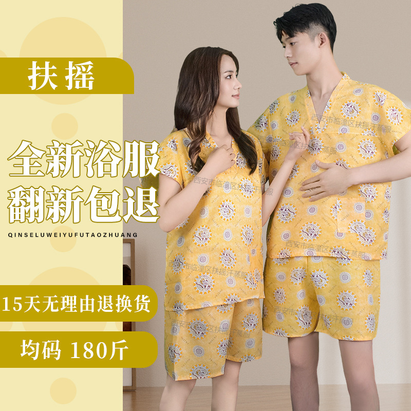 Disposable bath clothes sweaty clothes wholesale beauty salon clothes pajamas for men and women foot massage clothes sauna clothes
