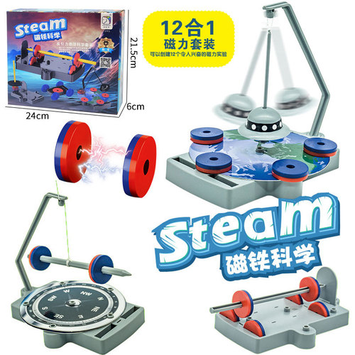 Academic Excellence Ma Physics Class 12-in-1 Magnetic Science Experiment Set Magnetic Levitation Elementary School STEM Toy Gift