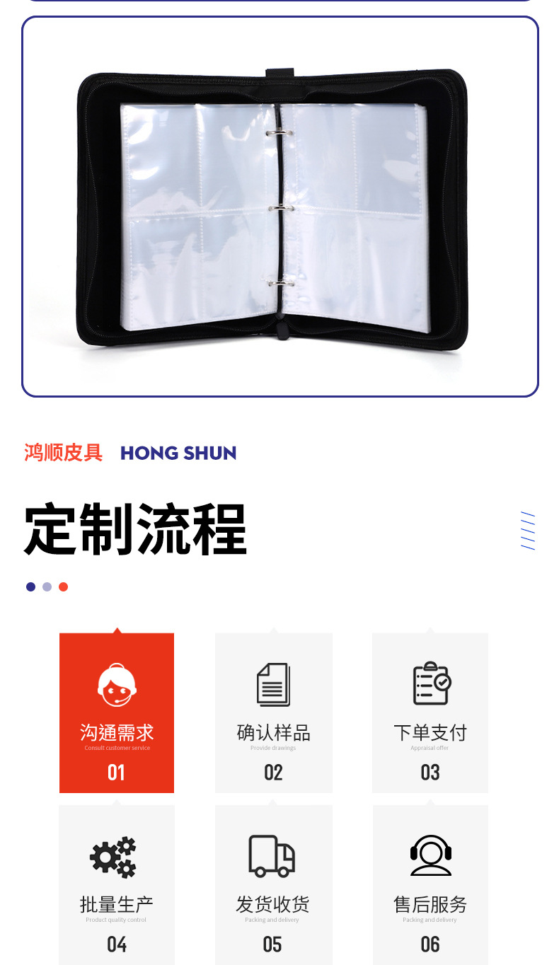 详情页-终版_12.jpg