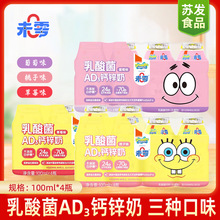 δ�㺣�d���������AD3�}�\��100mlˮ��֭��ͯ�W���Lζ�������Ʒ