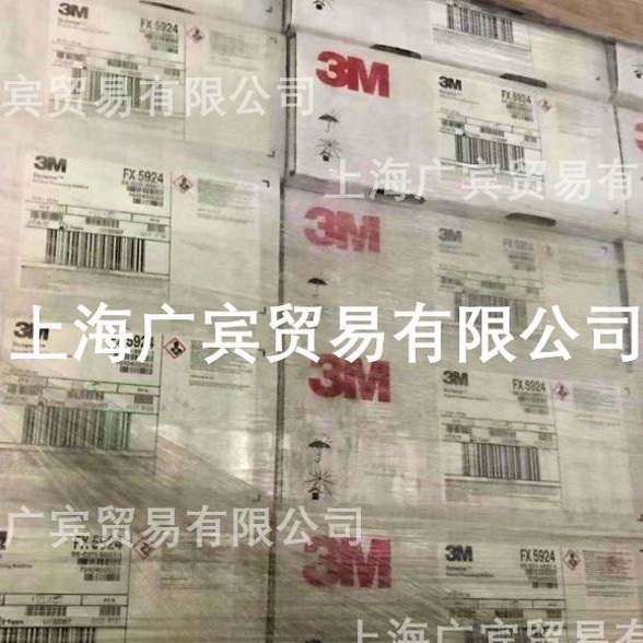 ���������������ھۺ���ӹ�����(PPA)ϵ�� FX-5924 FX-5920A��