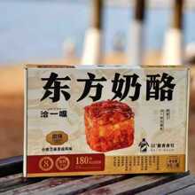 洽一嘴江西小罐腐乳东方奶酪小磨芝麻香油味下饭喝粥伴手礼地方特