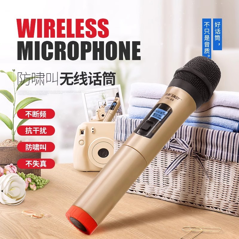 Micrófono inalámbrico OK - 12 para el hogar karaoke metal U segmento FM uno arrastrar dos micrófono de conferencia anti-aullante
