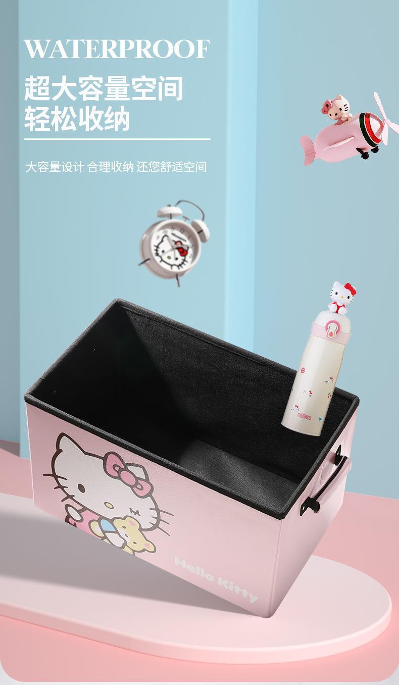 Directly Supplied from the Manufacturer, Car Trunk Storage Box, Car-Mounted Female Cartoon Organizer Box, Trunk Storage Box