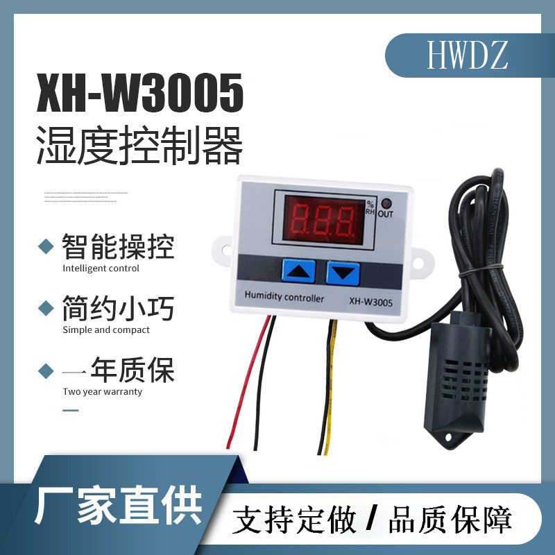 XH-W3005 digital display humidity controller humidity control instrument humidification dehumidification constant humidity control intelligent humidity control switch XH-W3005 digital display humidity controller humidity control instrument humidification dehumidification constant humidity control intelligent humidity control switch