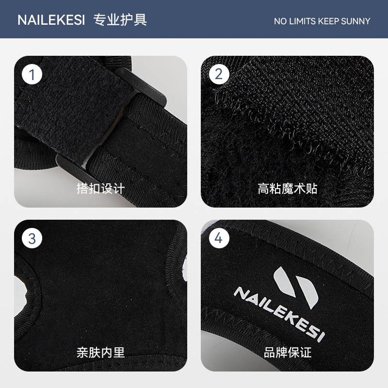 Rodilleras deportivas cinturón de rótula al por mayor menisco amortiguador presurizado para hombres, cubierta protectora para la articulación de la rodilla, cuerda de salto para correr, equipo de protección para mujeres