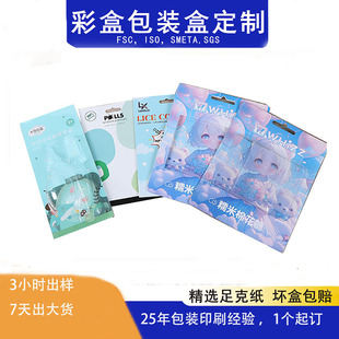 ���ܼ�������FSC���b�����Ͳʿ��װ弈�쿨���ۿ�ӡˢ