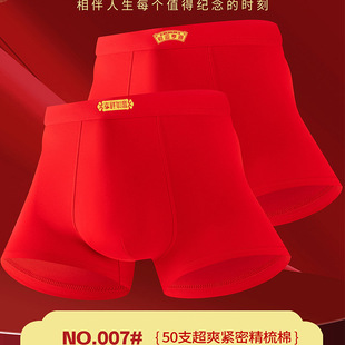 �R��007�Ľ�ƽ��ѝ�����޼�ɫ��t����ѝ�^3D�����ش�a��ʿ��ѝ