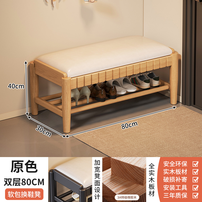 Taburete de cambio de zapatos de madera sólida puerta de entrada doméstica para asiento y almacenamiento de taburete integrado porche de entrada de lujo ligero para asiento y estante de zapatos