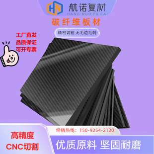 3K̼�w�S��ĸߏ���CNC��׼�и�̼�w�S��Ʒ�o�˙C�t����܇̼��