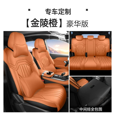Modelə uyğun (Original) oturacaq örtükləri – Special Seat Cover for x70plus - jinling-orange-five-seater-deluxe-edition-rear-all-inclusive-note-the-model-year