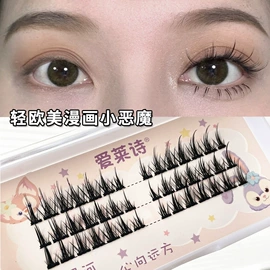 假睫毛;双眼皮贴;其他美妆工具