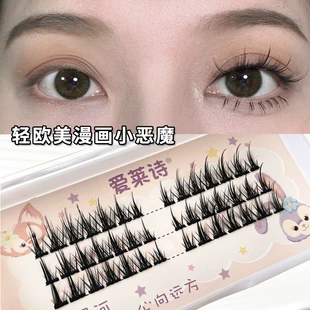 False Eyelash Clusters, Short Comic Cosplay Lashes, 3-row & 5-row Little Devil Style