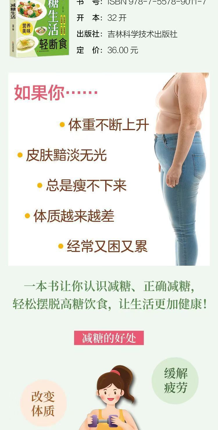 详情图