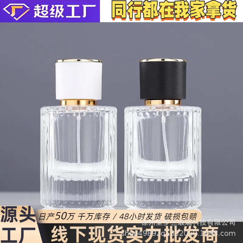 Botella vacía en aerosol botella de vidrio de perfume con bayoneta de 50ml