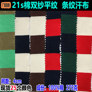 21s֧���p��ƽ�y���溹���l�y���g��4cm��ᘿ��l�y����ɫ���pɫ�l