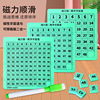 7th and 8th order 10 High level number Huarong Magnetic force super brain Slide pupil intelligence Jigsaw puzzle