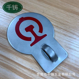 冲压件加工不锈钢冲压件丝印件冲压开模冲压加工五金冲压开模定制