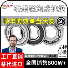 �����I�S��L454648/10 L44649/10 LJ69349/10 LJ819349/10