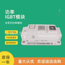 IGBT���ٶ��O��ģ�KBYM300A 400A 600A120DN2 170DN2�·�_�P