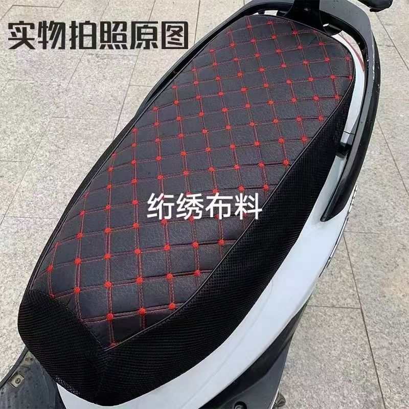 Electric Car Seat Cushion Motorcycle Pedal Ventilating Seat Cushion Cover for Battery Car Sunscreen Ventilating Cloth Square Cushion