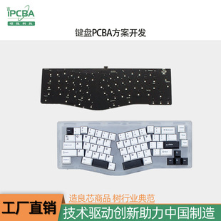 ���ΙCе�I�PRGB����PCBA�_�l�� ���OӋ SMT�NƬ�ӹ��󺸼ӹ�